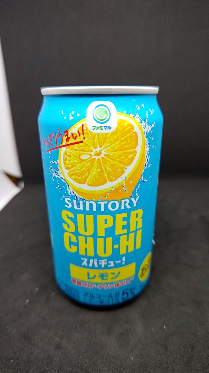 ファミリーマートのプライベートブランド ファミマル サントリーSUPER