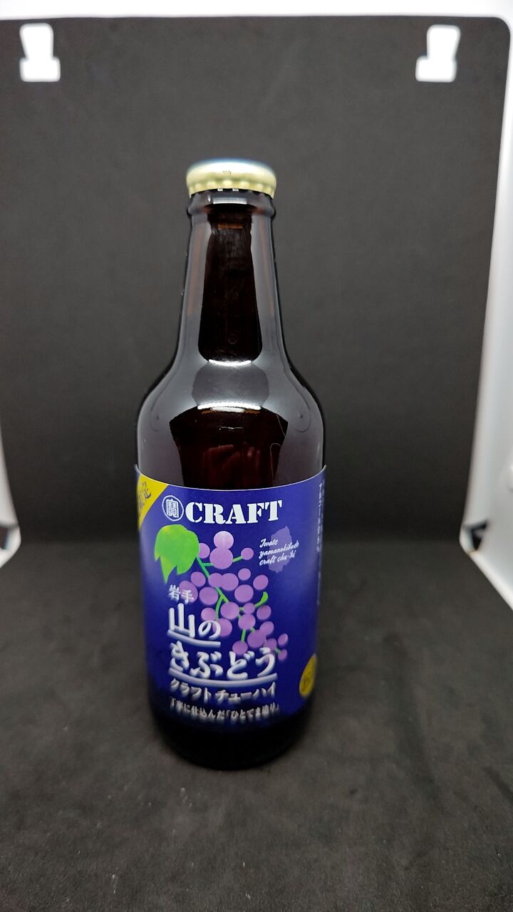 仙台遠征で駅で買った東北限定クラフトチューハイ③ 寶CRAFT岩手 山の