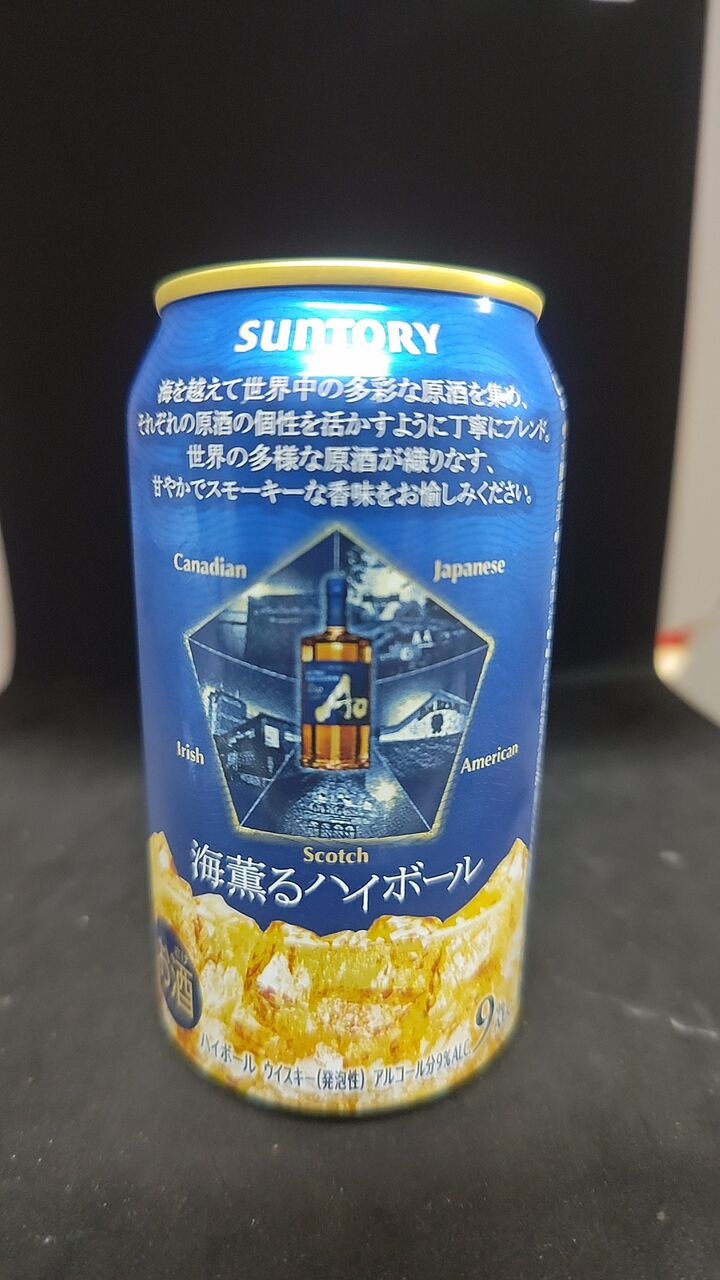 サントリーのSUNTORY WORLD WHISKY 碧Ao 海薫るハイボール