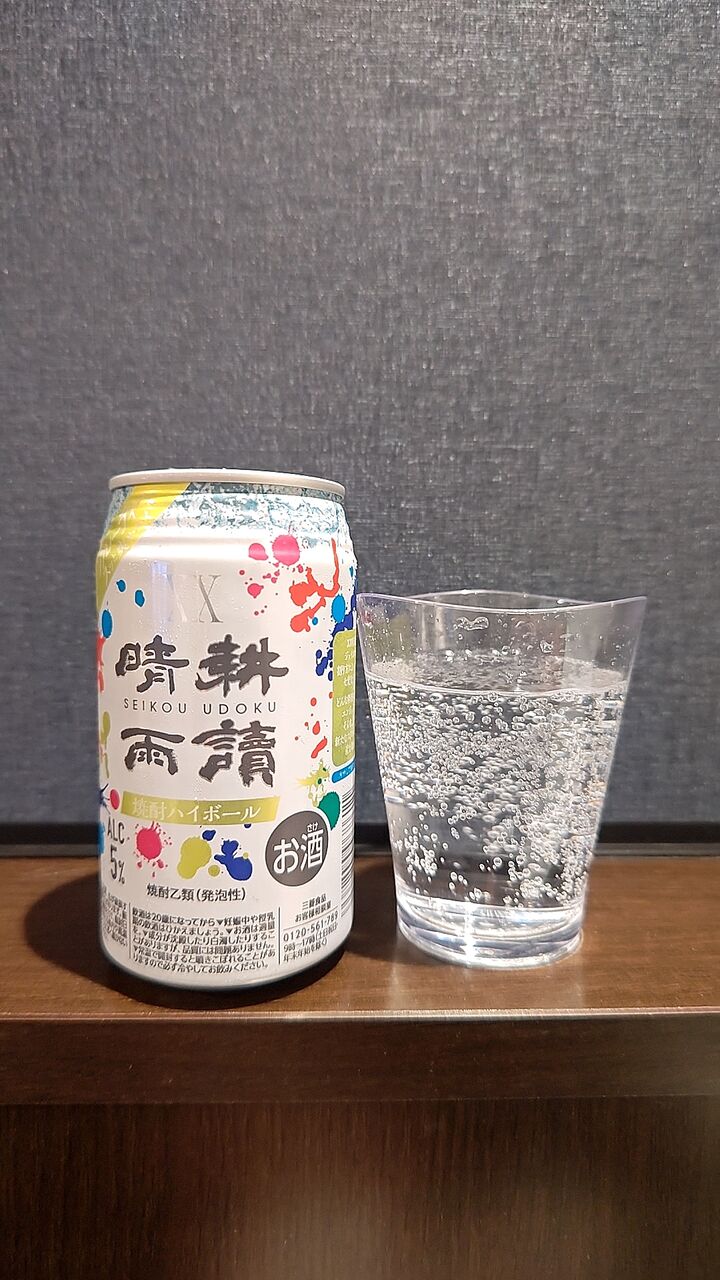 オノエンの焼酎ハイボール！XX晴耕雨読！ : おっさん独り、缶