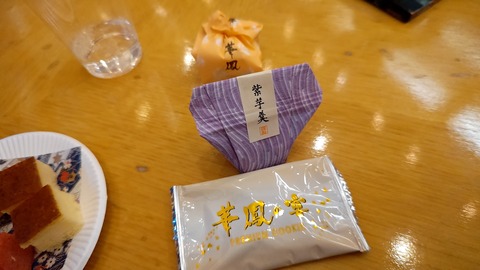 1736499252315