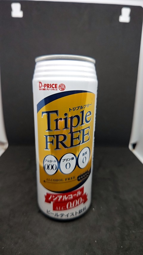 Dプライス 久々のノンアルコール！ラ・ムーで売ってたプライベートブランドの