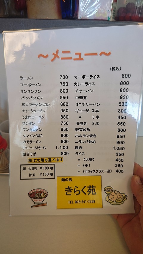1778816158038
