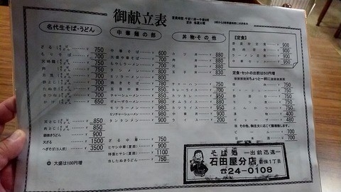 1709289780608