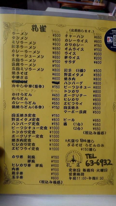 1672461417824