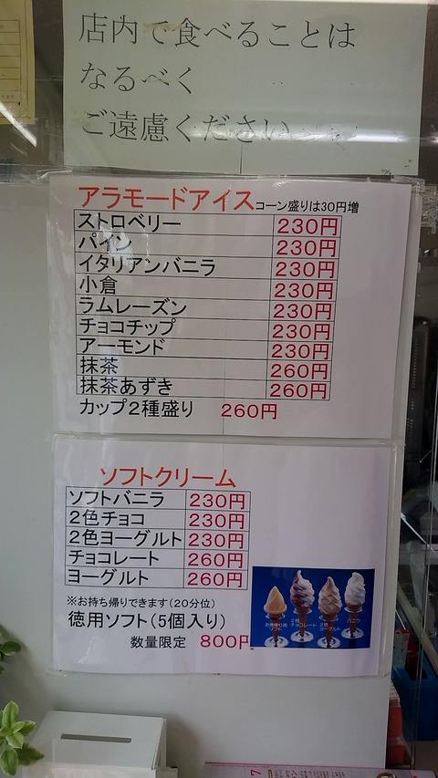 1656825510970
