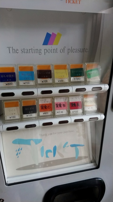 1719375181568