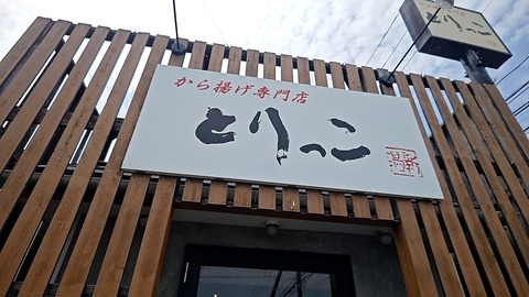 1756176142245