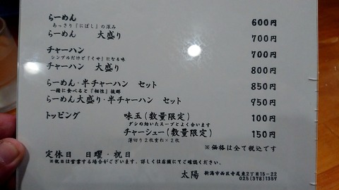 1600422736821