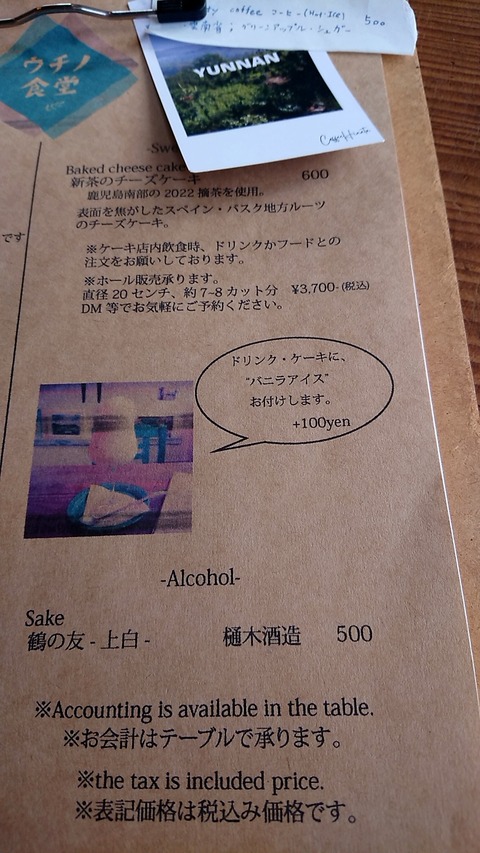 1654322778835