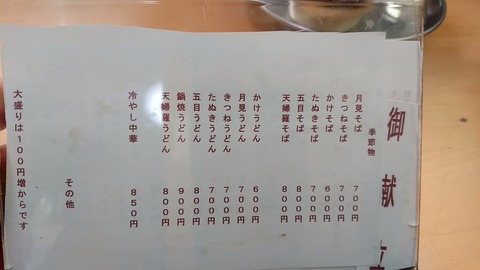 1691807755226