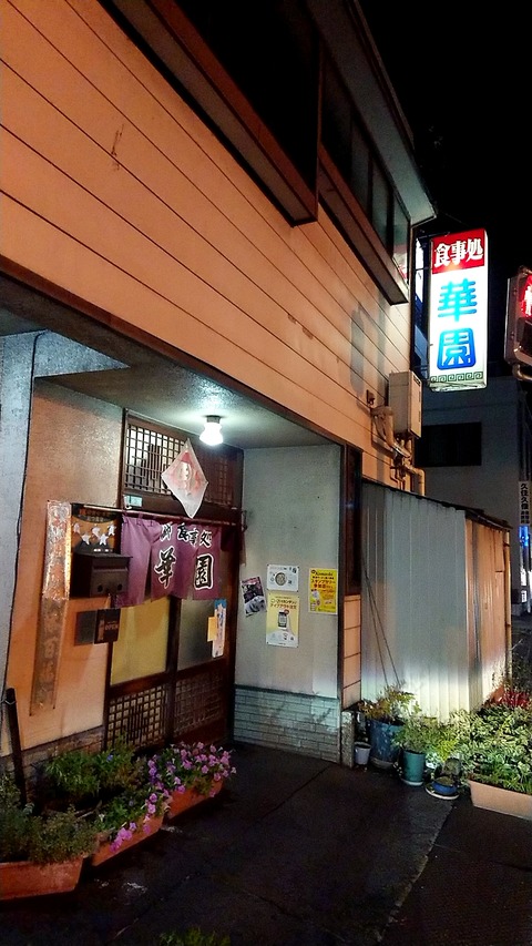 1599472441071
