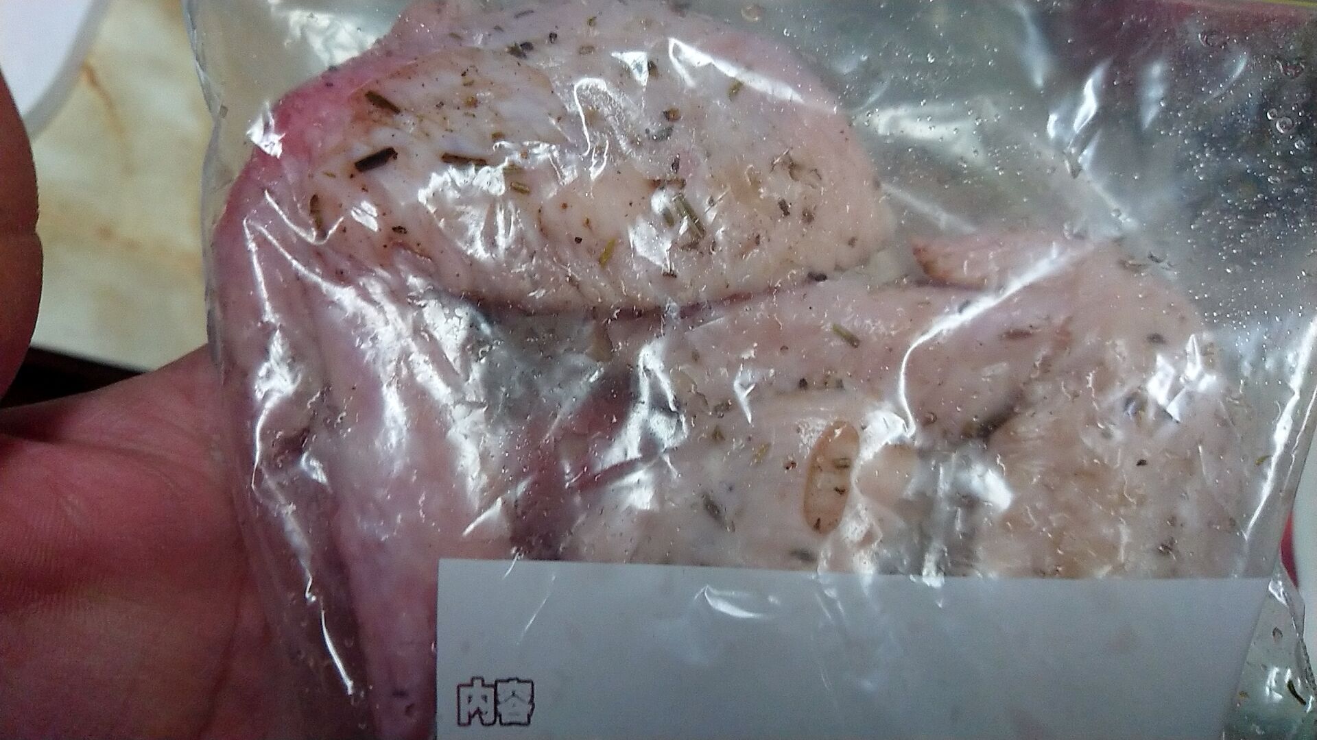 自作スモークチキン スモーク手羽先 燻製ナッツ 燻製ビーフジャーキー くんたま 新潟がっとうんめもん探訪 自作スモークチキン スモーク手羽先 燻製ナッツ 燻製ビーフジャーキー くんたま 新潟がっとうんめもん探訪