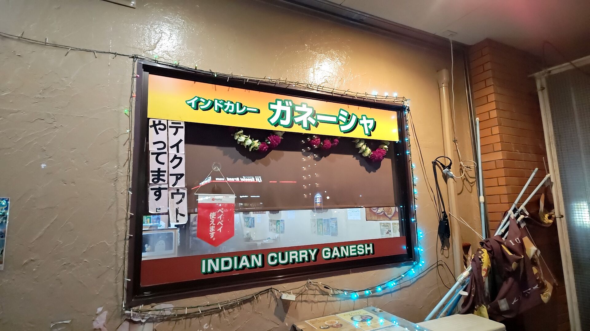冬も来たし！インドカレー ガネーシャでウインターセット！(ガネーシャ