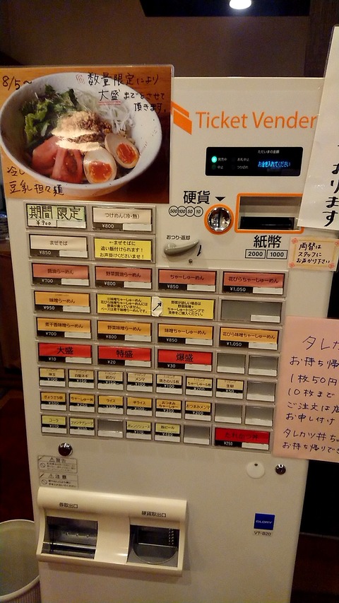 1599474408312