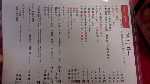 1661662469114