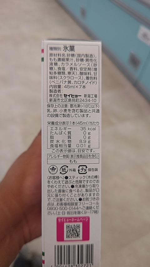 1780827042241