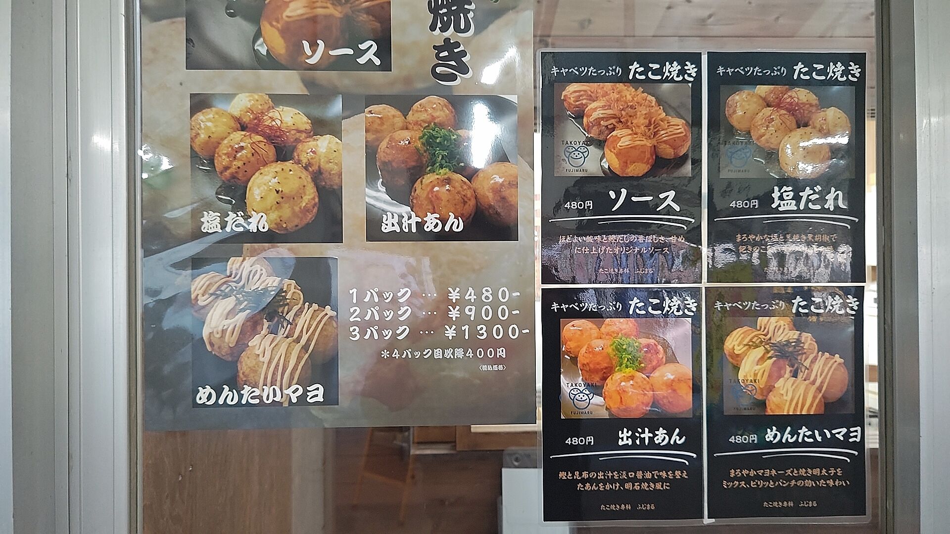 チャレンジャー燕三条店の向かいのお店が改装＆再編!?元なんじゃ村の
