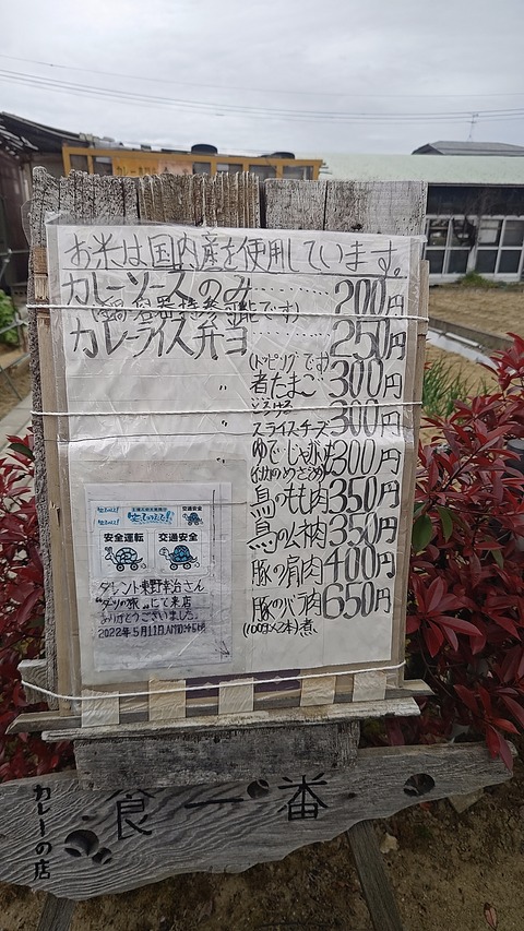 1776494731514