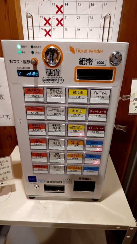 1724927371967