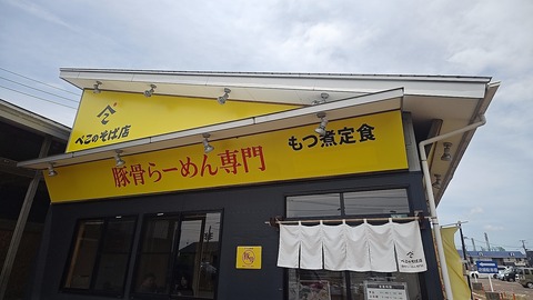 1780802825297