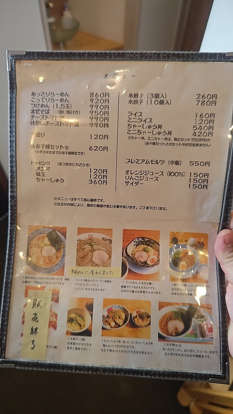 1772333519835