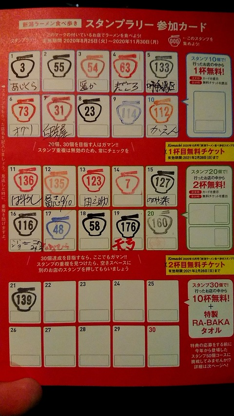 1600593803270