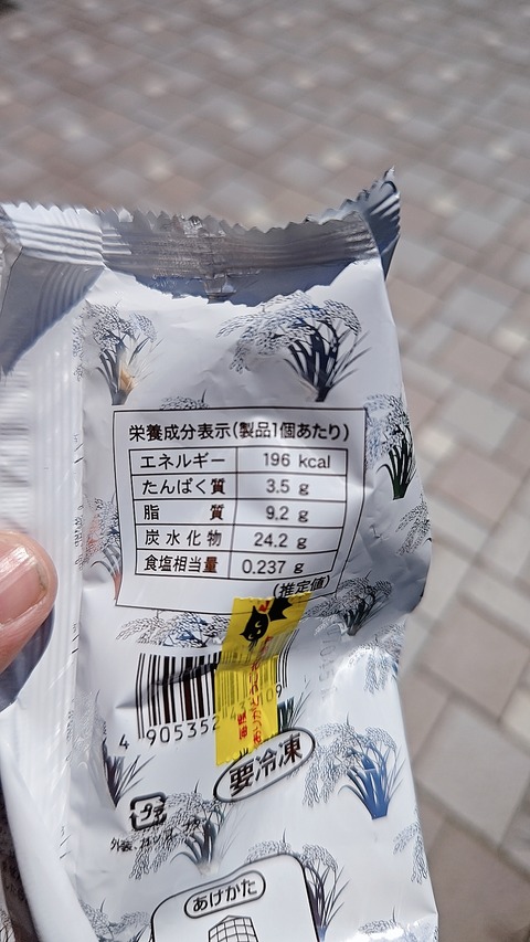 1755135899035
