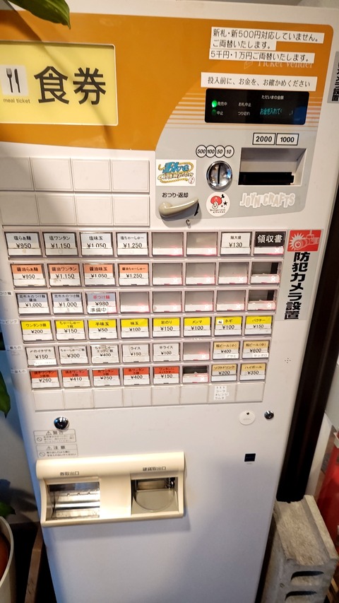 1725612888693