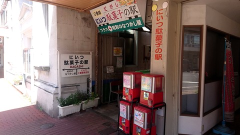 1651894039824