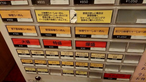 1599474446865