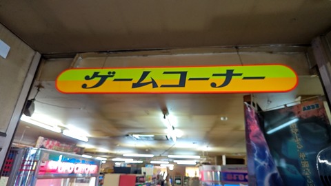 1743473825170