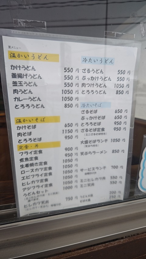 1779941816868