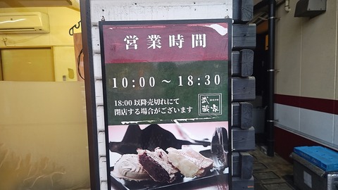 1777281692702