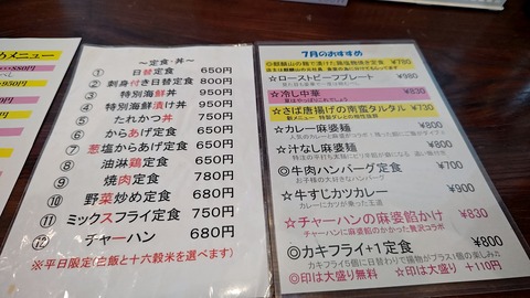 1723084852744
