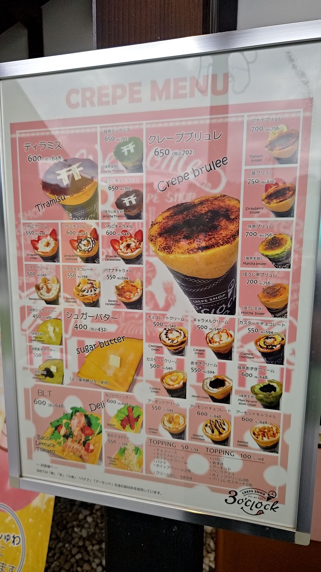 ココアパウダーで描いた大鳥居が実に弥彦らしい！SWEETS SHOP 3o'clock