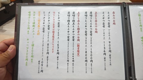 1781081445788