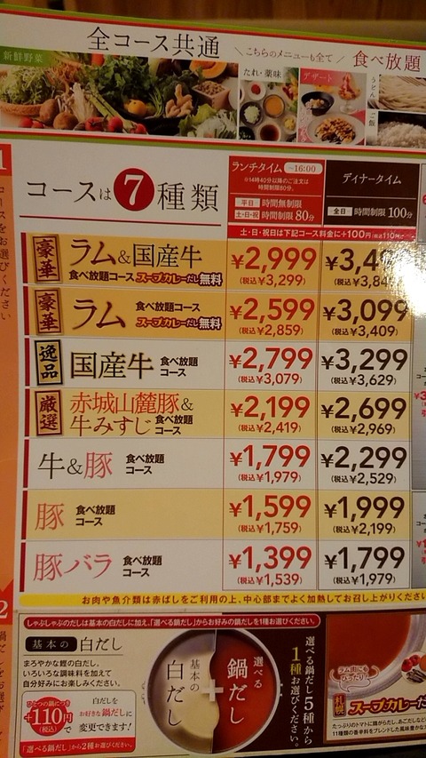 1695988404982