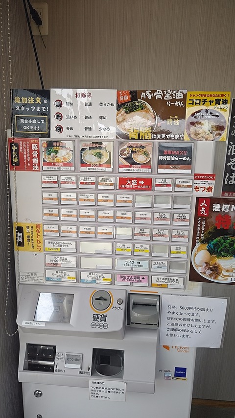 1780802847847