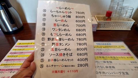 1723084876484