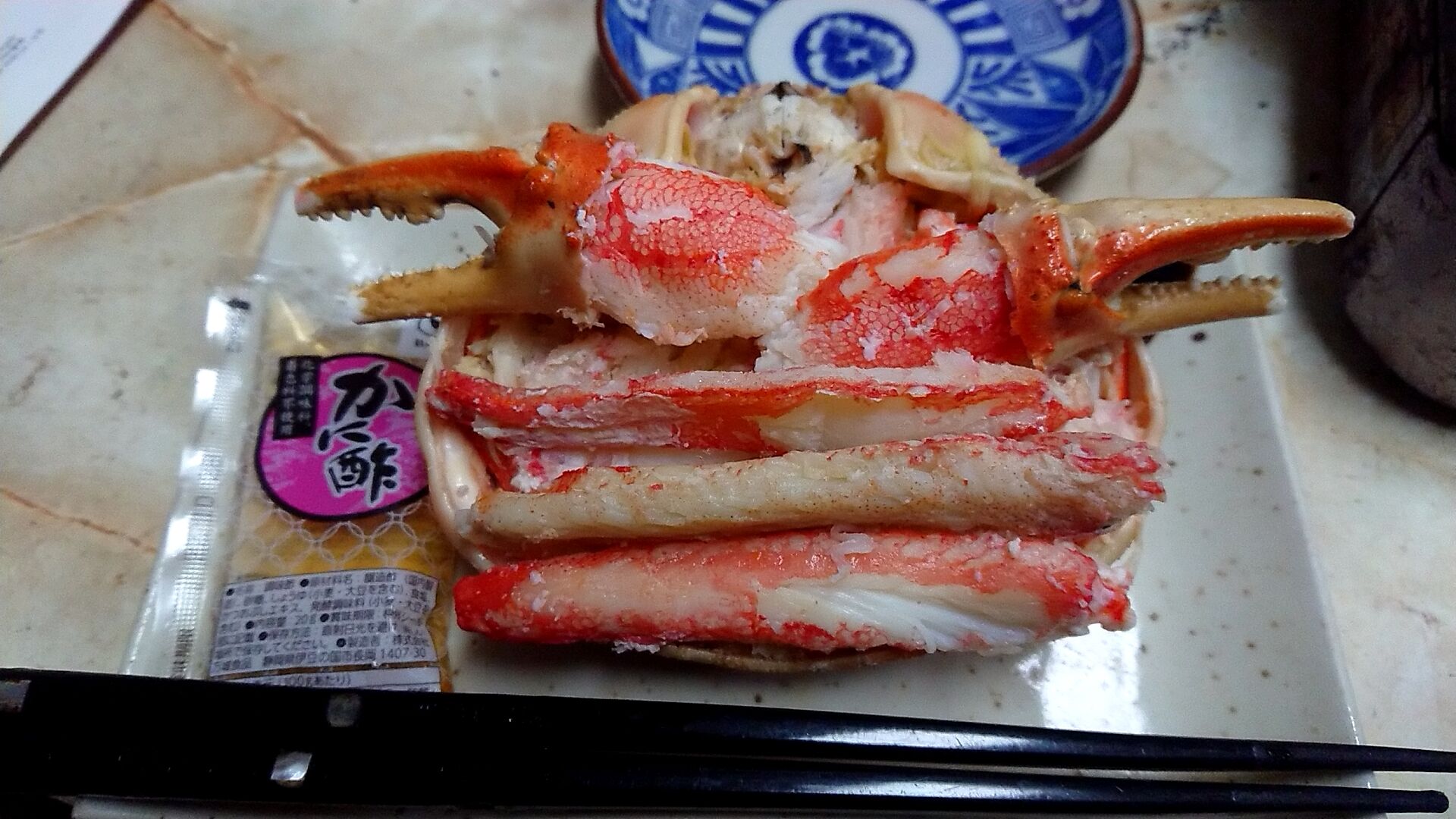 ちょっと奮発して お魚屋秋ちゃんで 本ずわいがに チョコソフトクリーム 新潟がっとうんめもん探訪 ちょっと奮発して お魚屋秋ちゃんで 本ずわいがに チョコソフトクリーム 新潟がっとうんめもん探訪