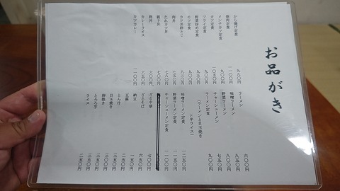 1779959556237