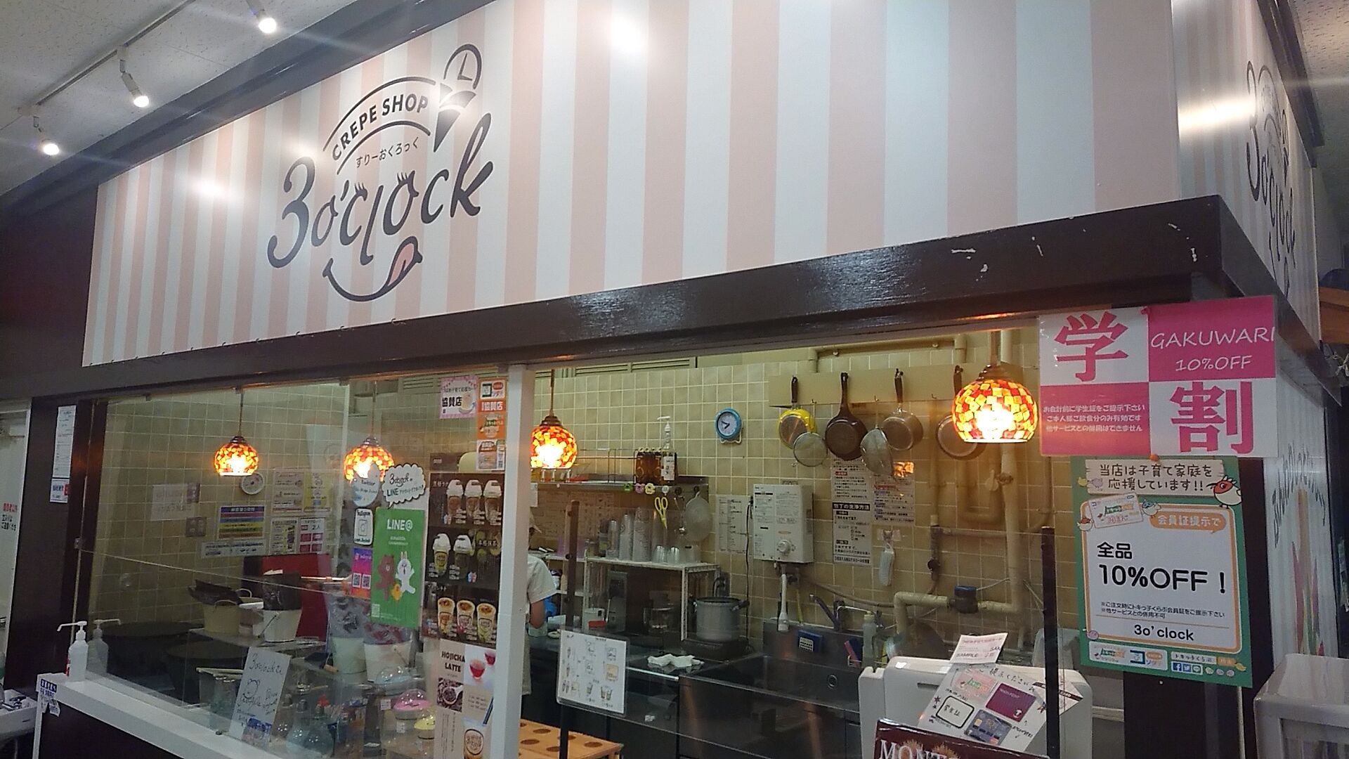 Crepe Shop 3o Clockでシャインマスカットのクレープ 新潟がっとうんめもん探訪
