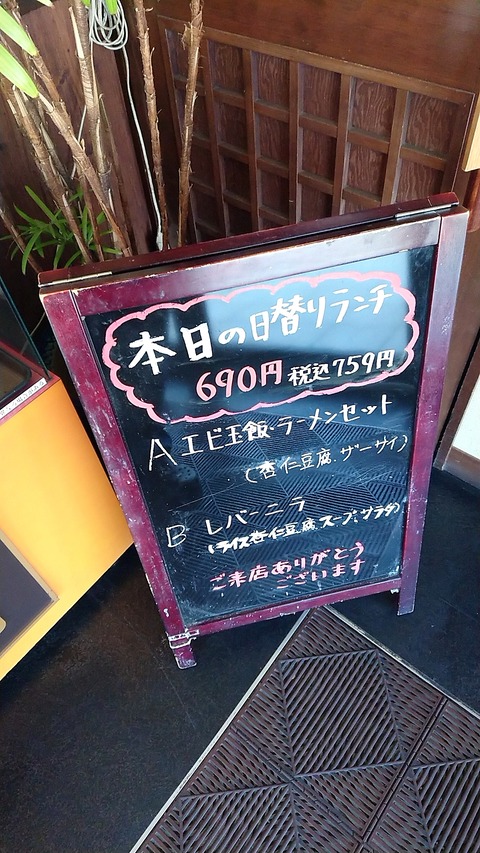 1619066744193