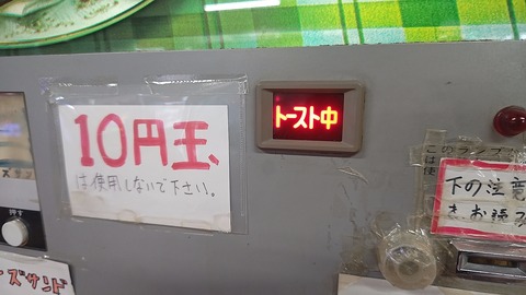 1777090042890