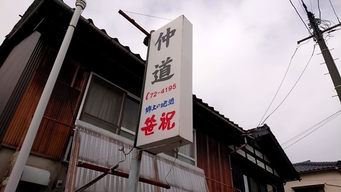 1707532147717