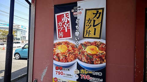 1756089518936