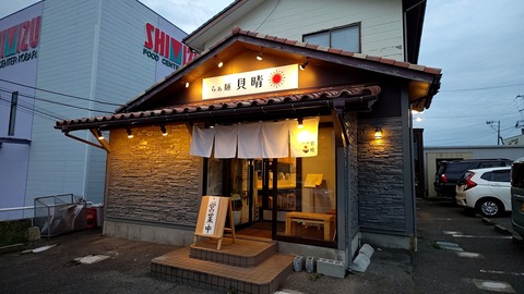 1725612864722