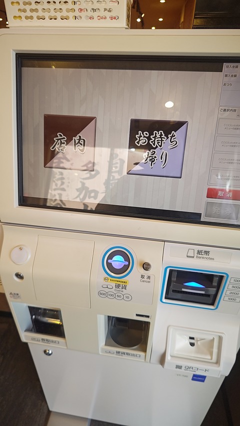 1774597929702