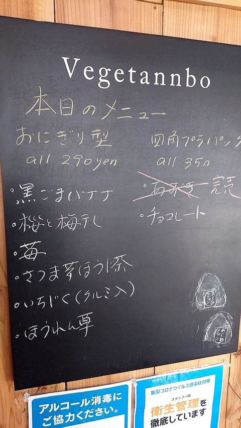 1646892996365
